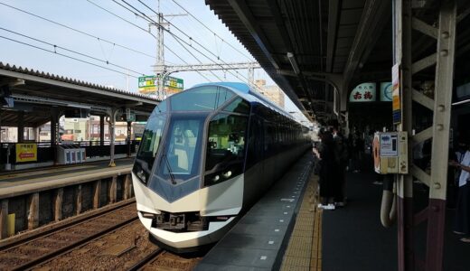 近鉄特急「伊勢志摩ライナー」＆「しまかぜ」の交通費（大阪難波～伊勢市）