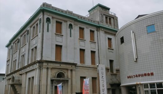 【福井 敦賀 観光地 旅行記1/3】氣比神宮・敦賀市立博物館・敦賀倉庫への行き方、所要時間、交通費